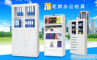 品牌介紹 花邦校用家具 花邦保險設備